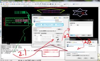一鍵去教育版 基于Discuz的軟件交流平臺(tái)與教學(xué)設(shè)備技術(shù)開(kāi)發(fā)的融合路徑