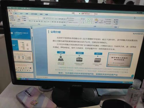 至芯科技FPGA就業培訓 選擇于此，開啟高薪之路
