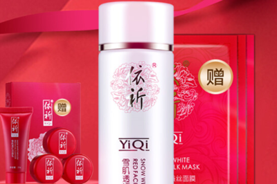 依祈美容服務(wù) 喚醒肌膚潛能，綻放自信之美
