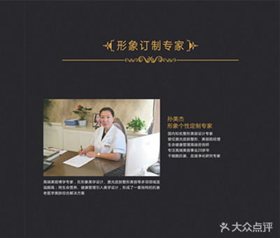 瑞光醫(yī)療美容門診部 塑造自信光彩的專業(yè)美容服務(wù)